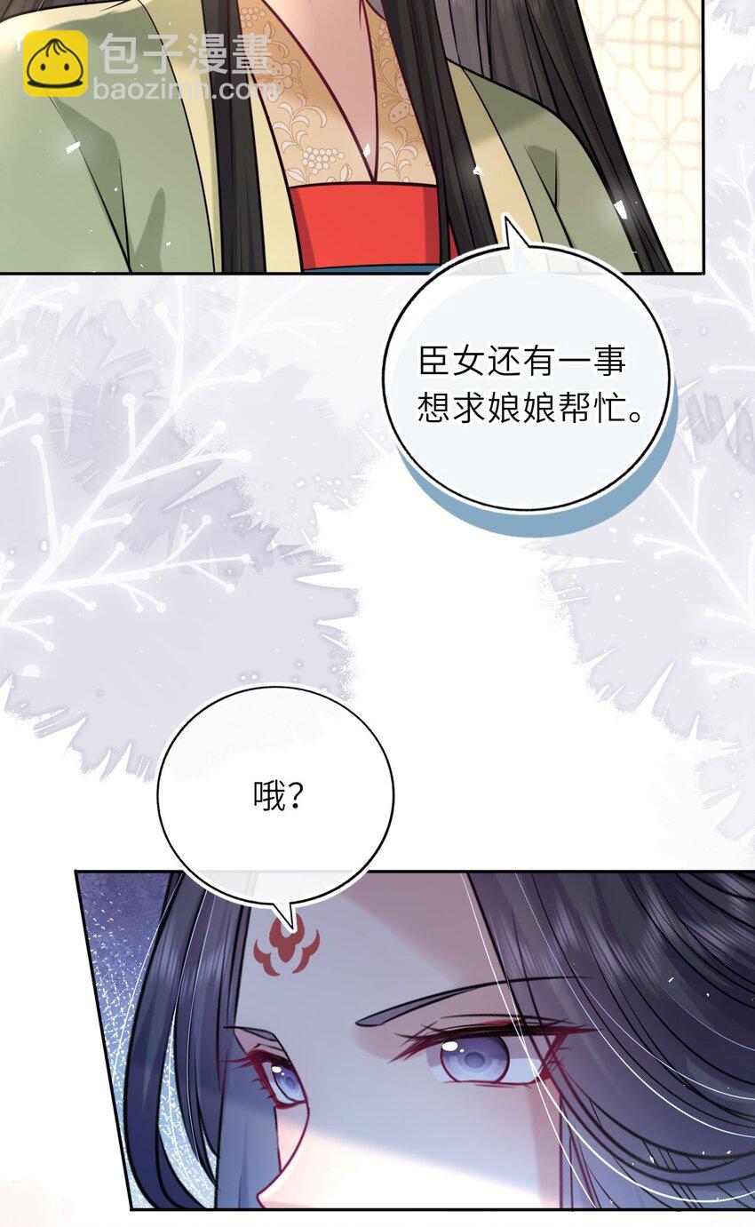 053 鸳鸯戏水(1/2)-第54话
