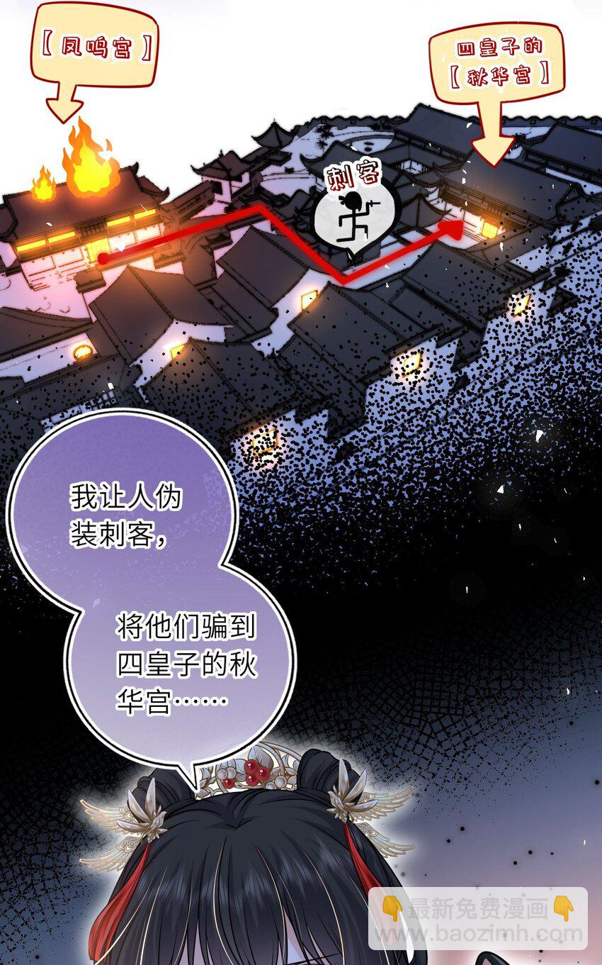 053 鸳鸯戏水(1/2)-第54话