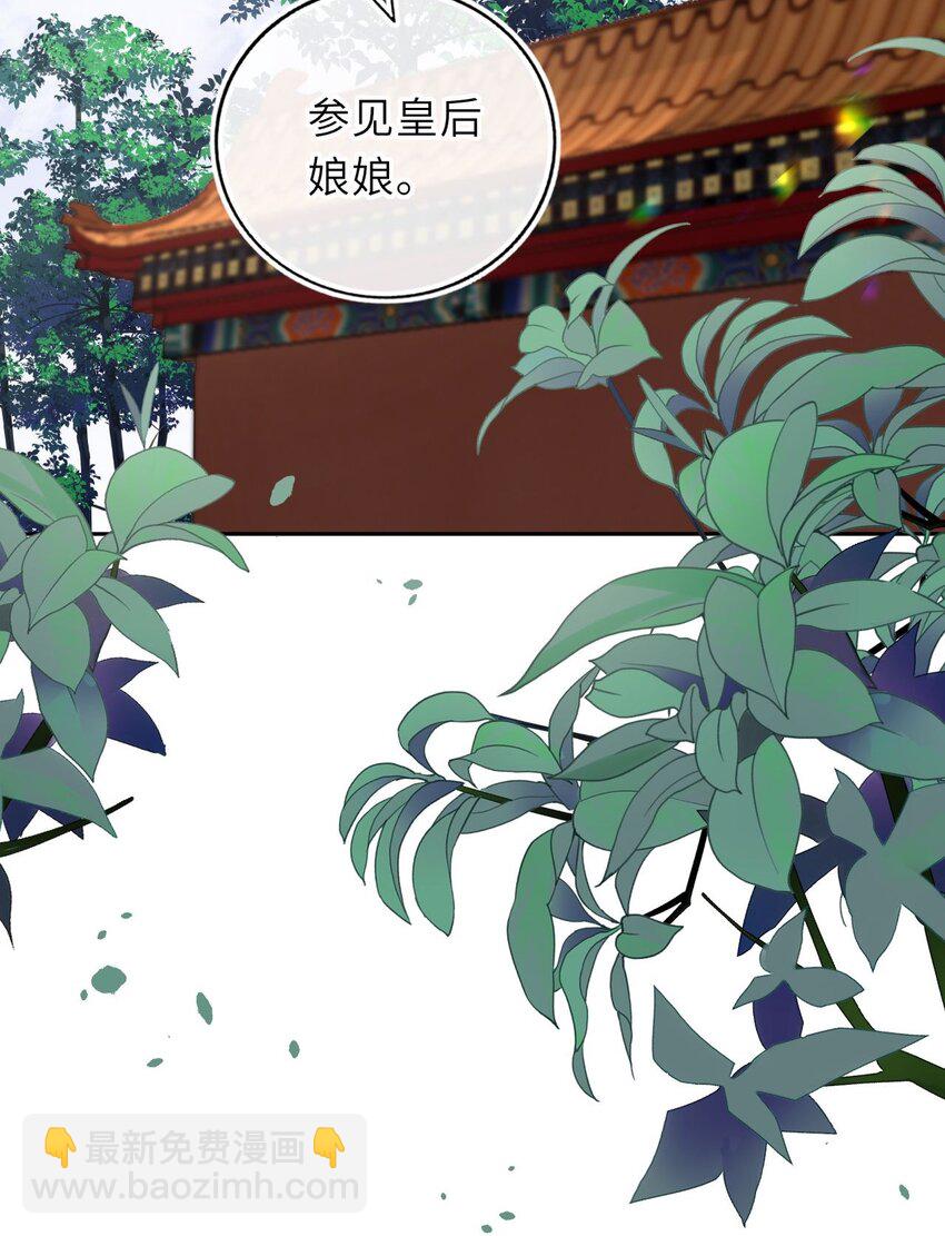 053 鸳鸯戏水(1/2)-第54话