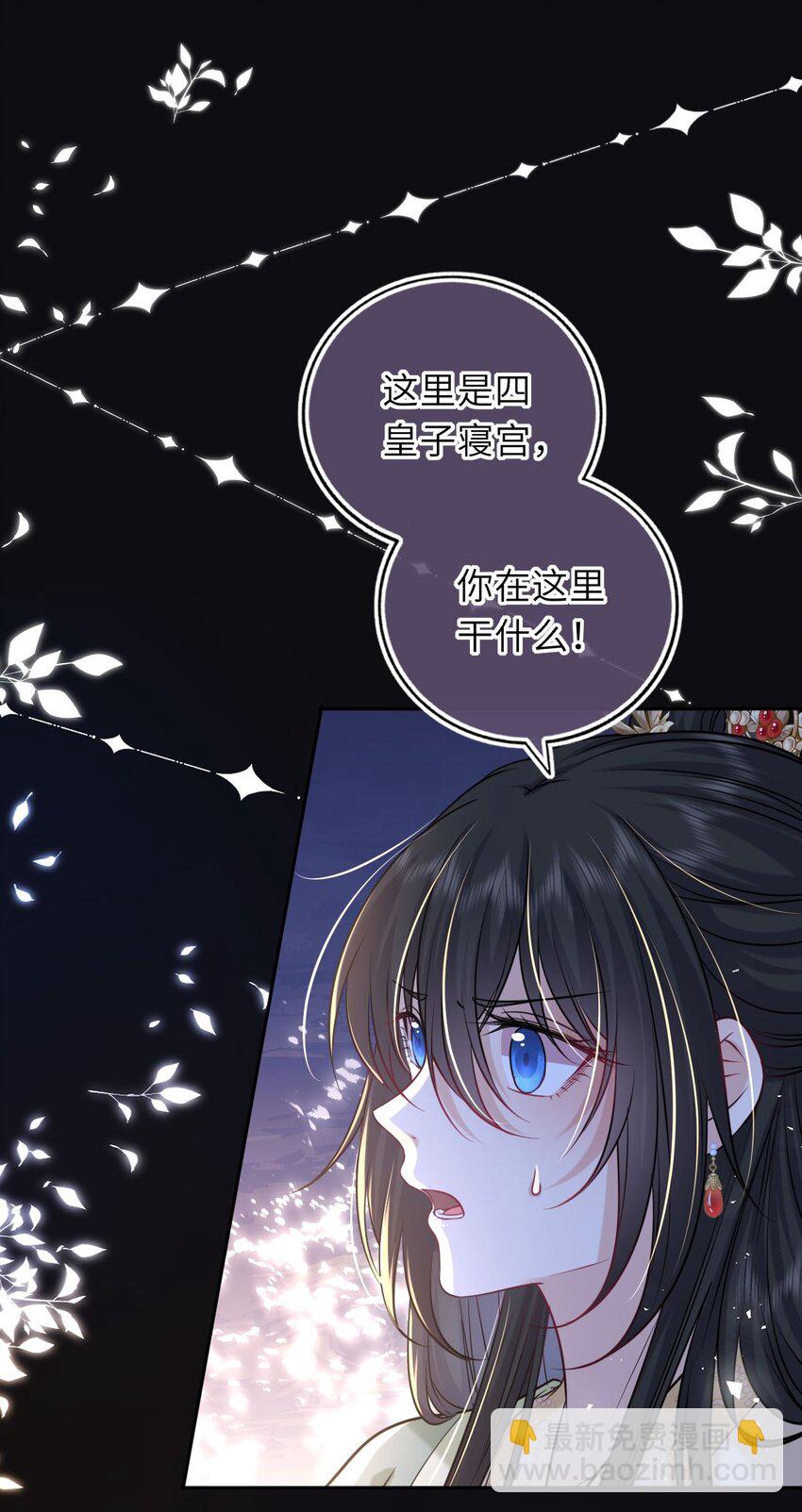 053 鸳鸯戏水(1/2)-第54话