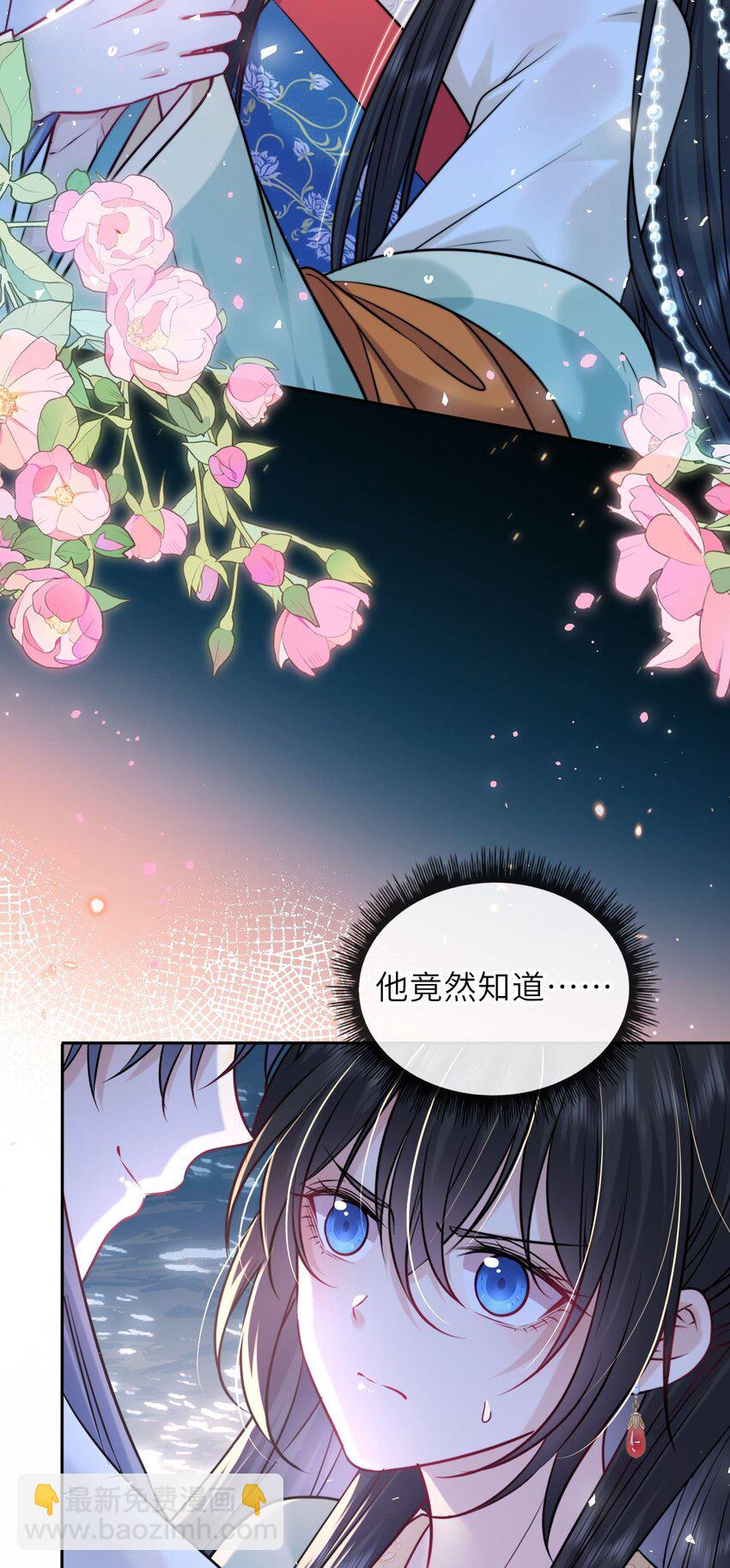 053 鸳鸯戏水(1/2)-第54话