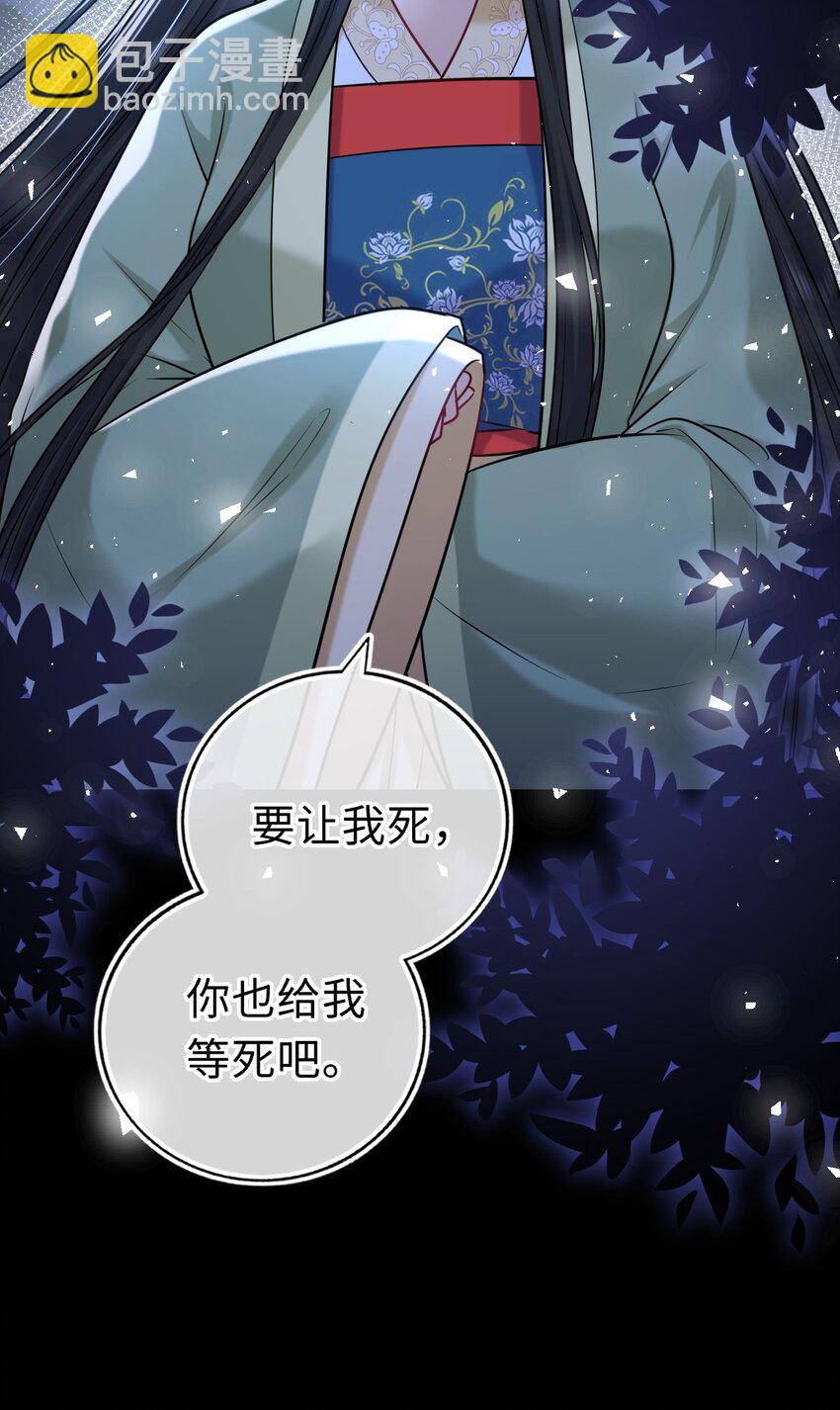 055 生米煮成熟饭？(1/2)-第56话