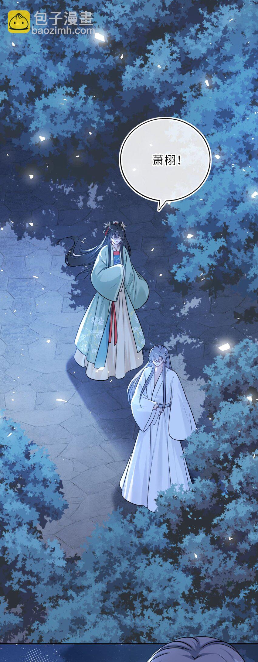 055 生米煮成熟饭？(1/2)-第56话