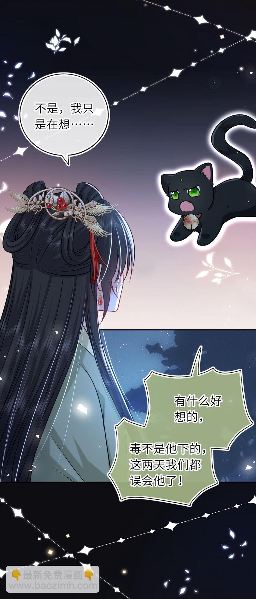 055 生米煮成熟饭？(1/2)-第56话