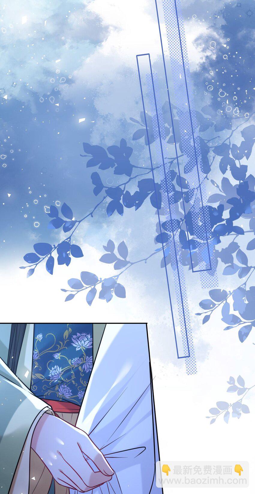055 生米煮成熟饭？(1/2)-第56话