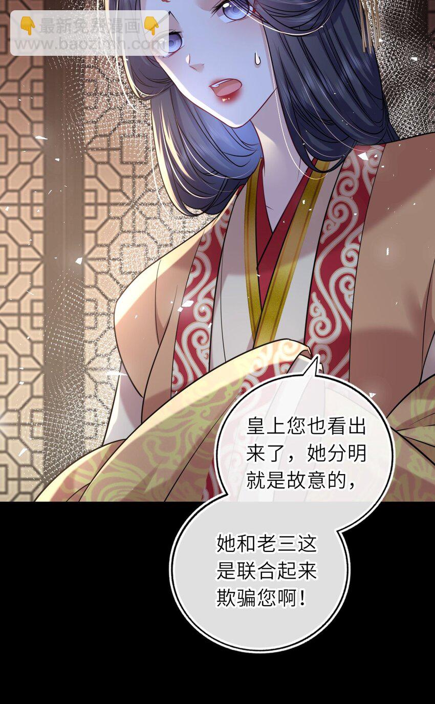 055 生米煮成熟饭？(1/2)-第56话