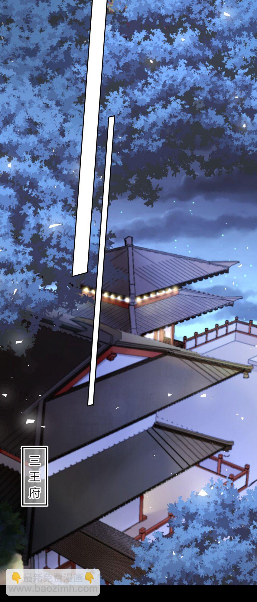 055 生米煮成熟饭？(1/2)-第56话