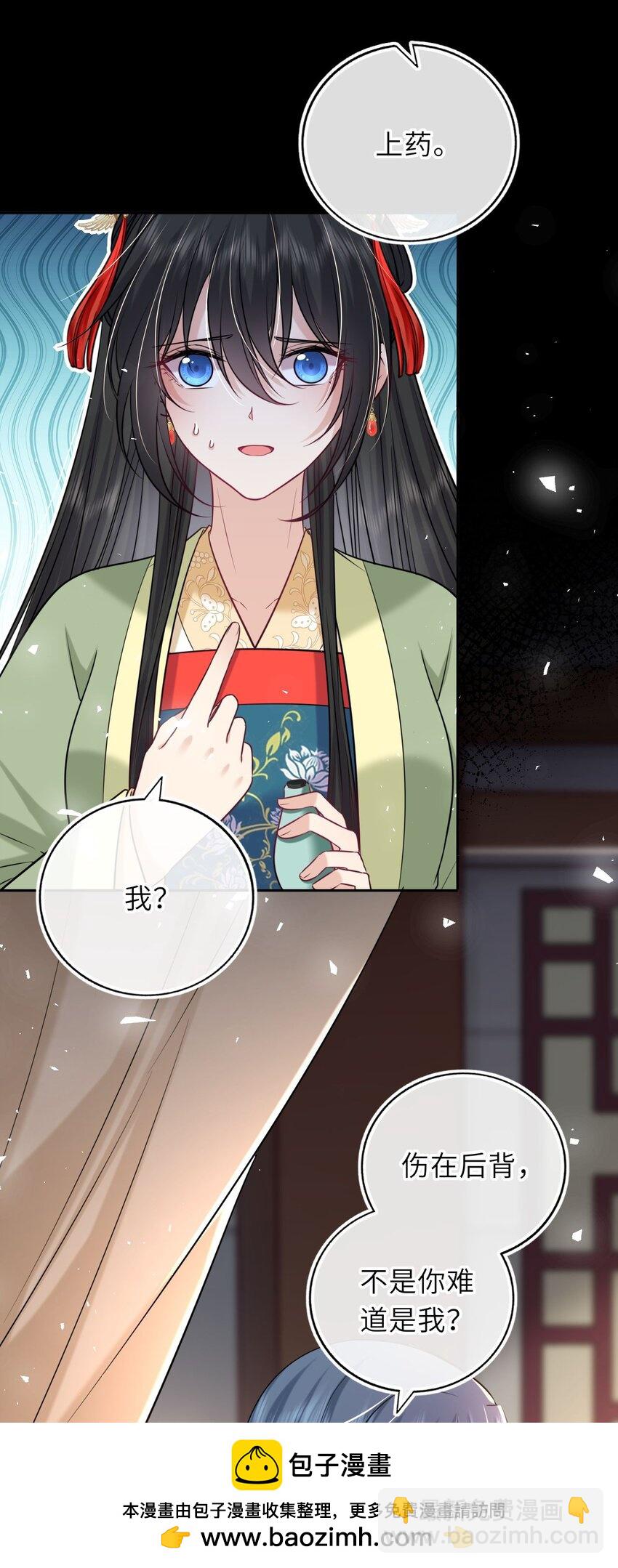 055 生米煮成熟饭？(1/2)-第56话