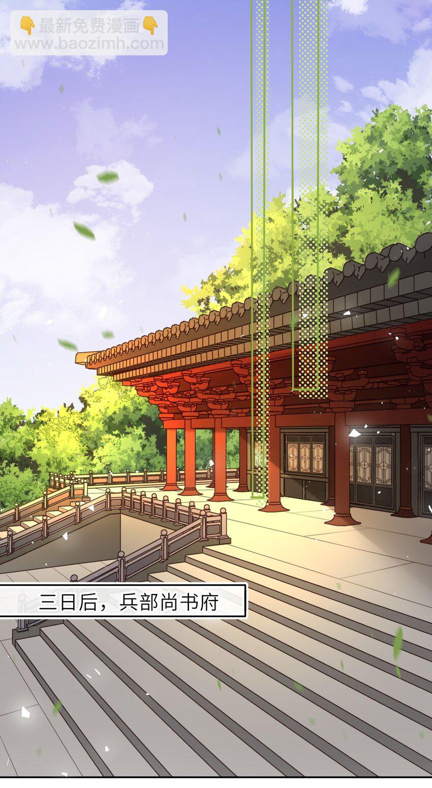 057 求娶(1/2)-第58话
