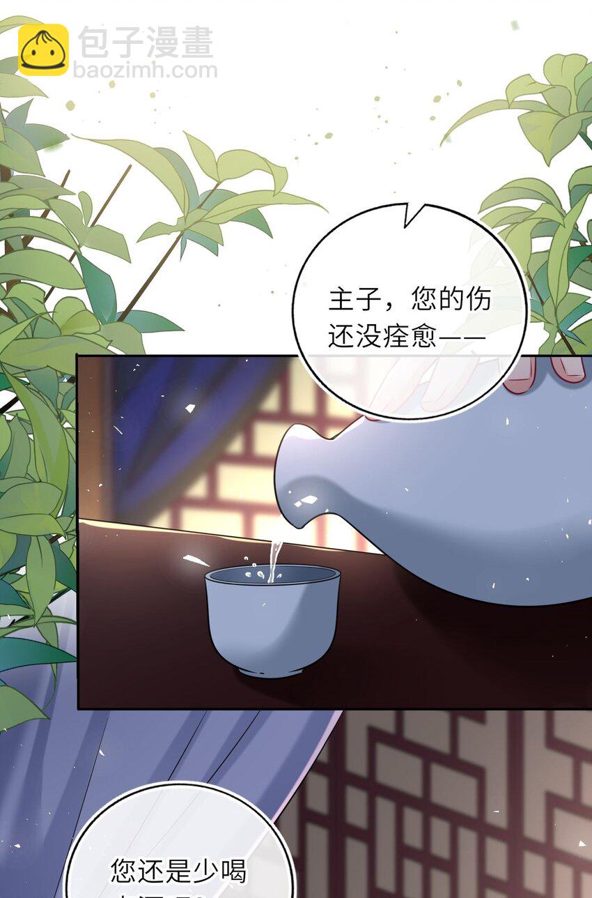 057 求娶(1/2)-第58话