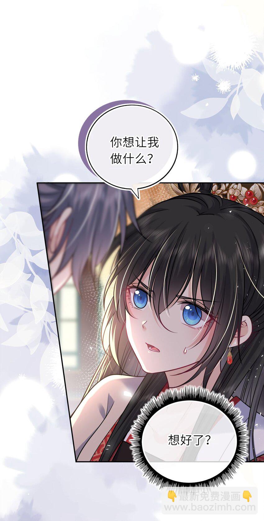 059 抱着进抱着出(1/2)-第60话