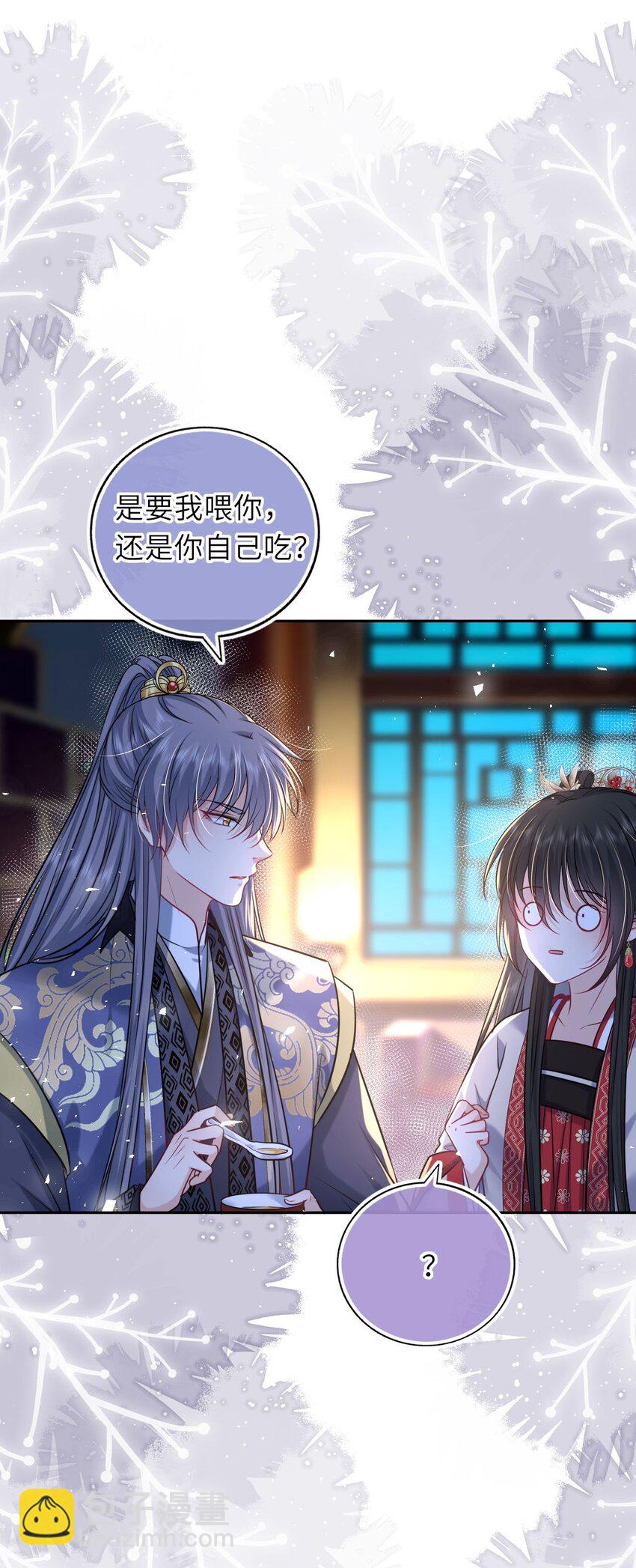 059 抱着进抱着出(1/2)-第60话