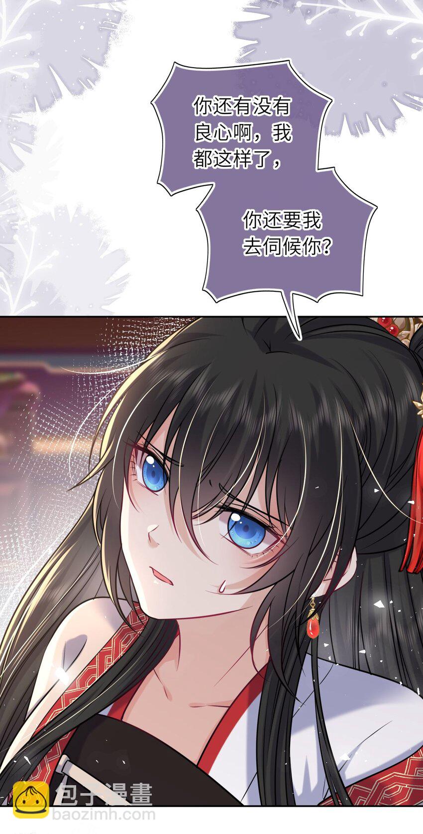 059 抱着进抱着出(1/2)-第60话