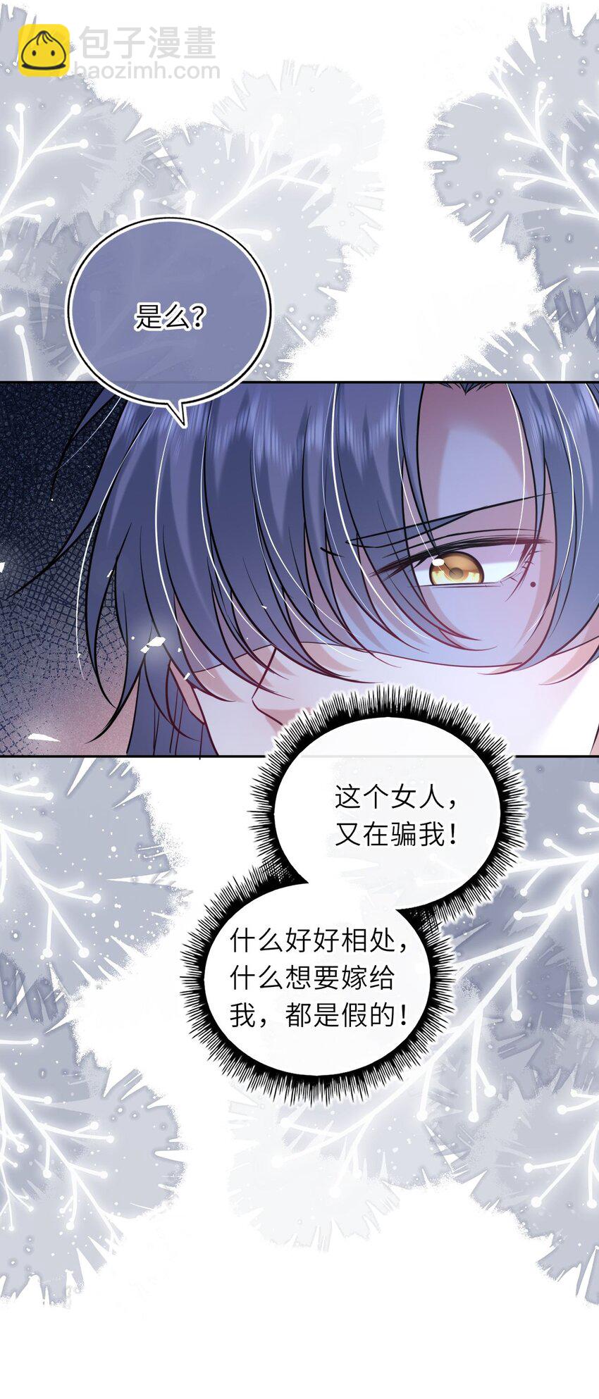 063 激吻(1/2)-第64话