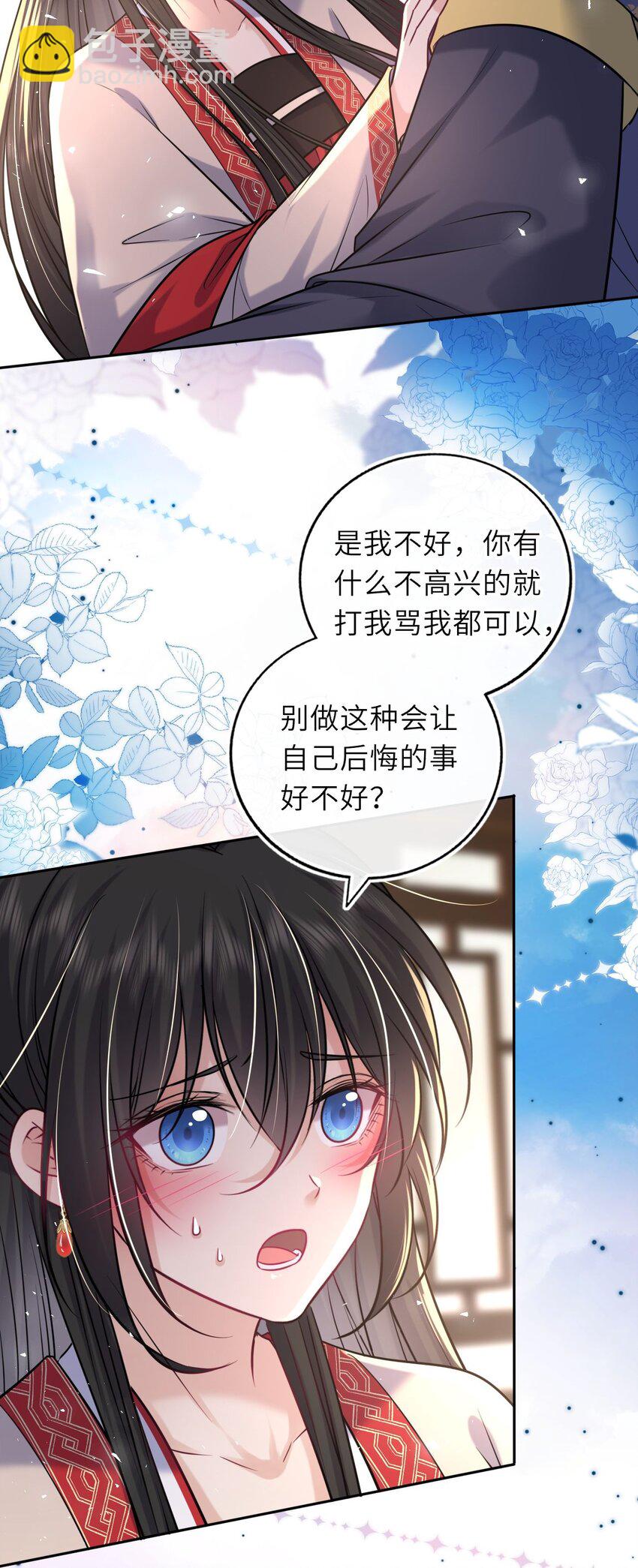 063 激吻(1/2)-第64话