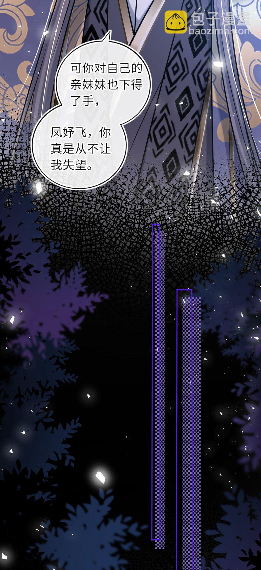 063 激吻(1/2)-第64话