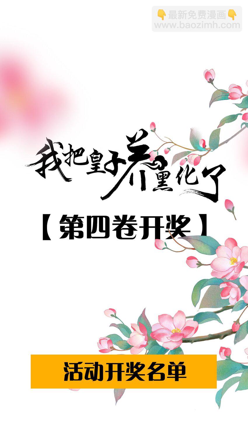 063 激吻(1/2)-第64话