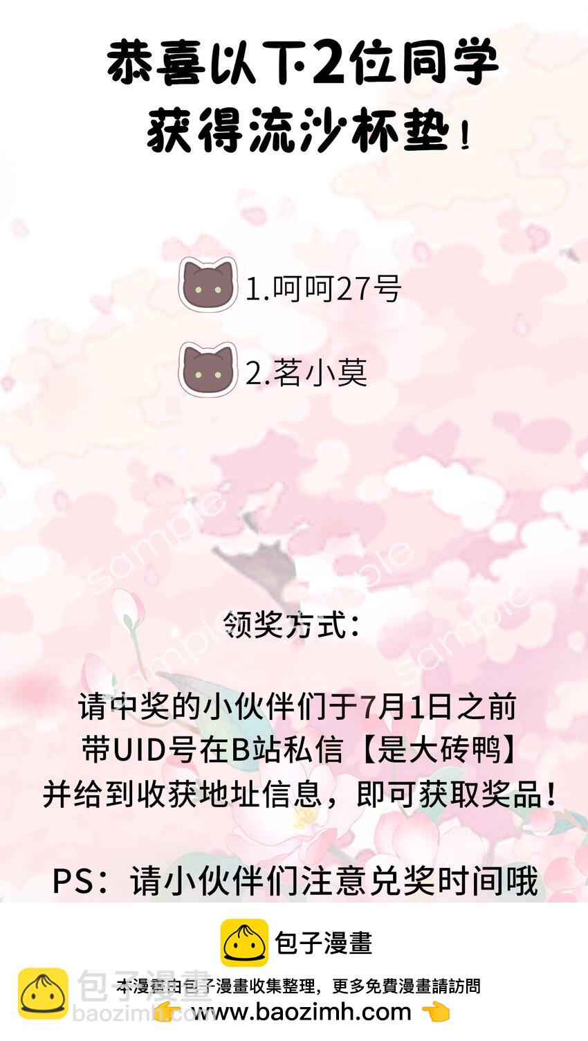 063 激吻(1/2)-第64话