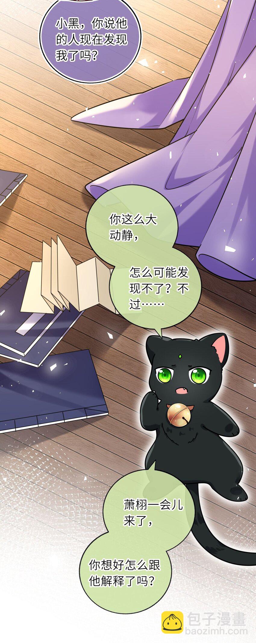 063 激吻(1/2)-第64话