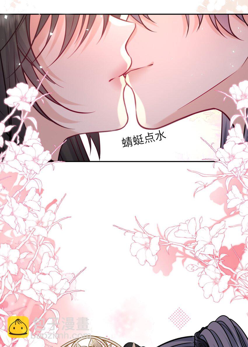 067 表白？(1/2)-第68话