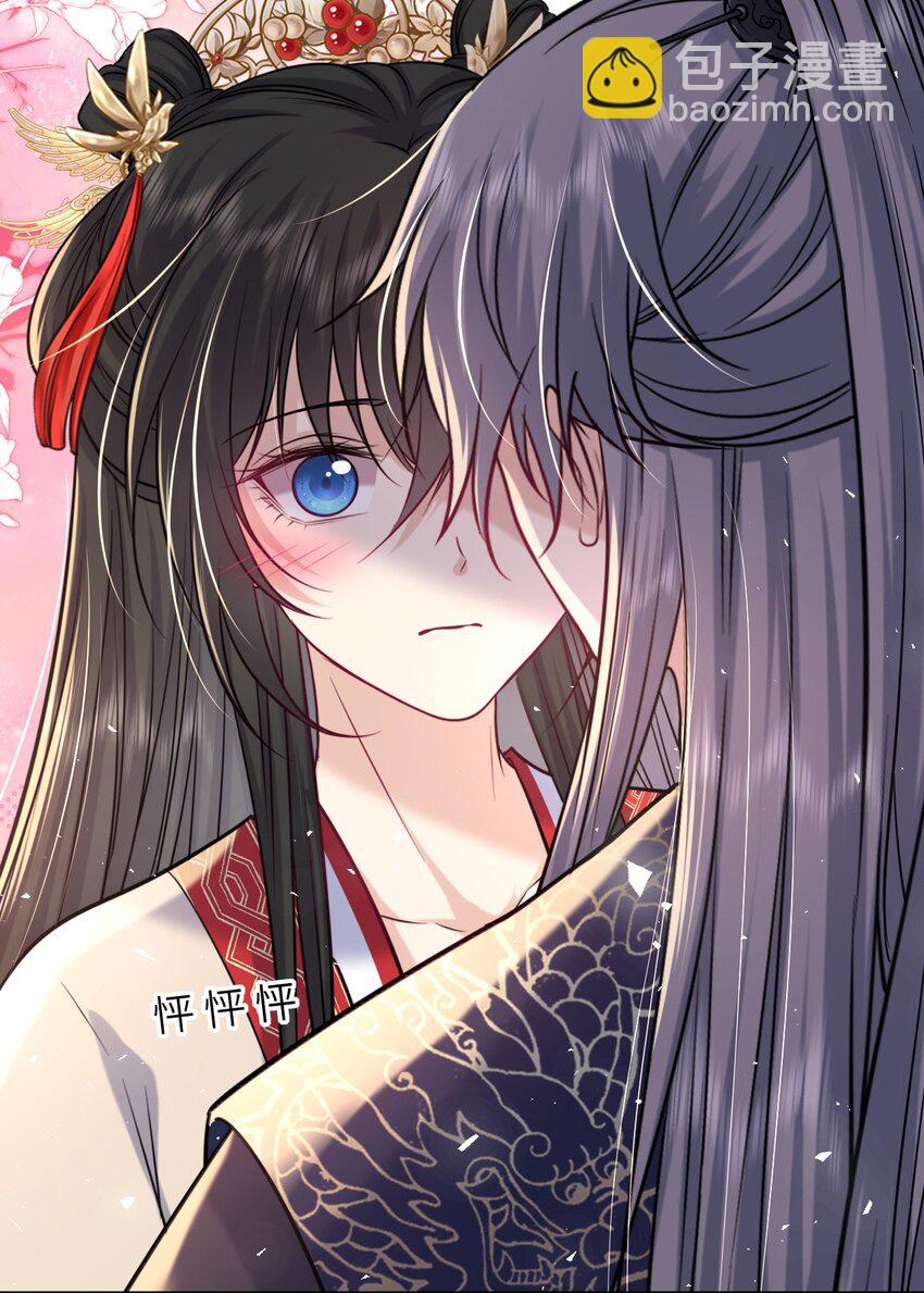 067 表白？(1/2)-第68话