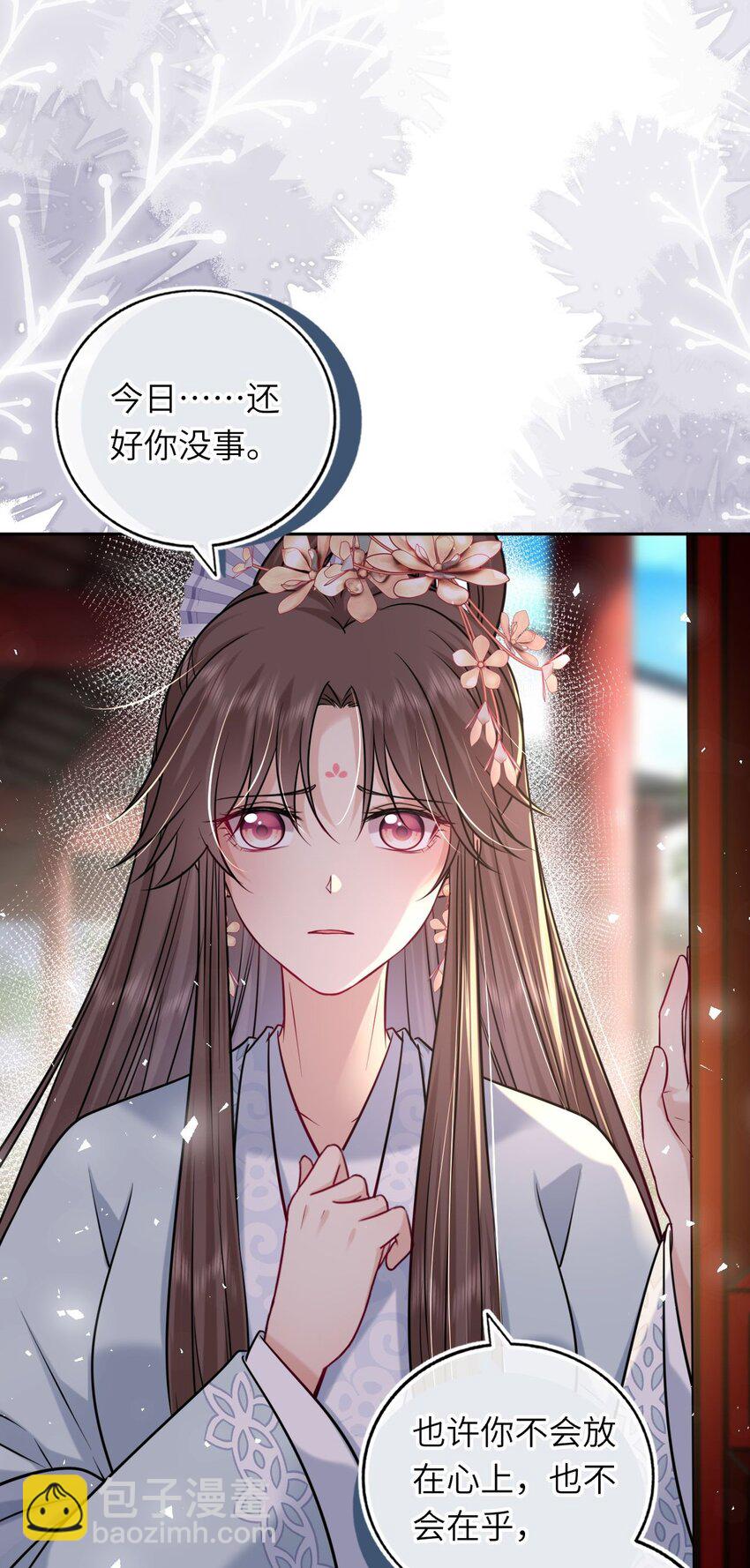 071 八年前的真相-第72话