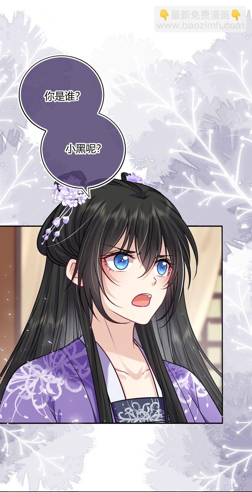 075 新系统上线-第76话