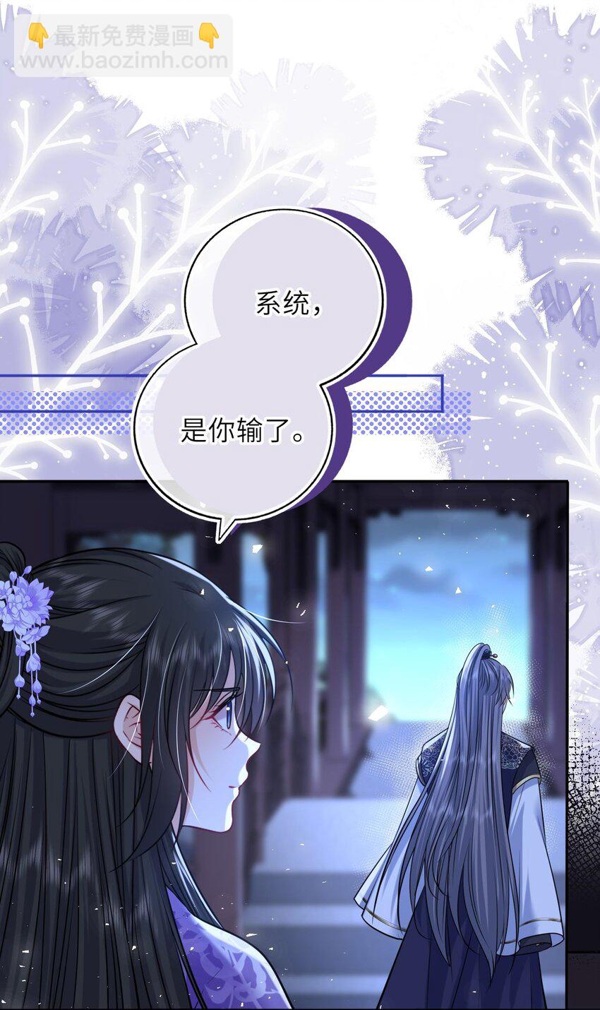 078 婚事作罢？(1/2)-第80话