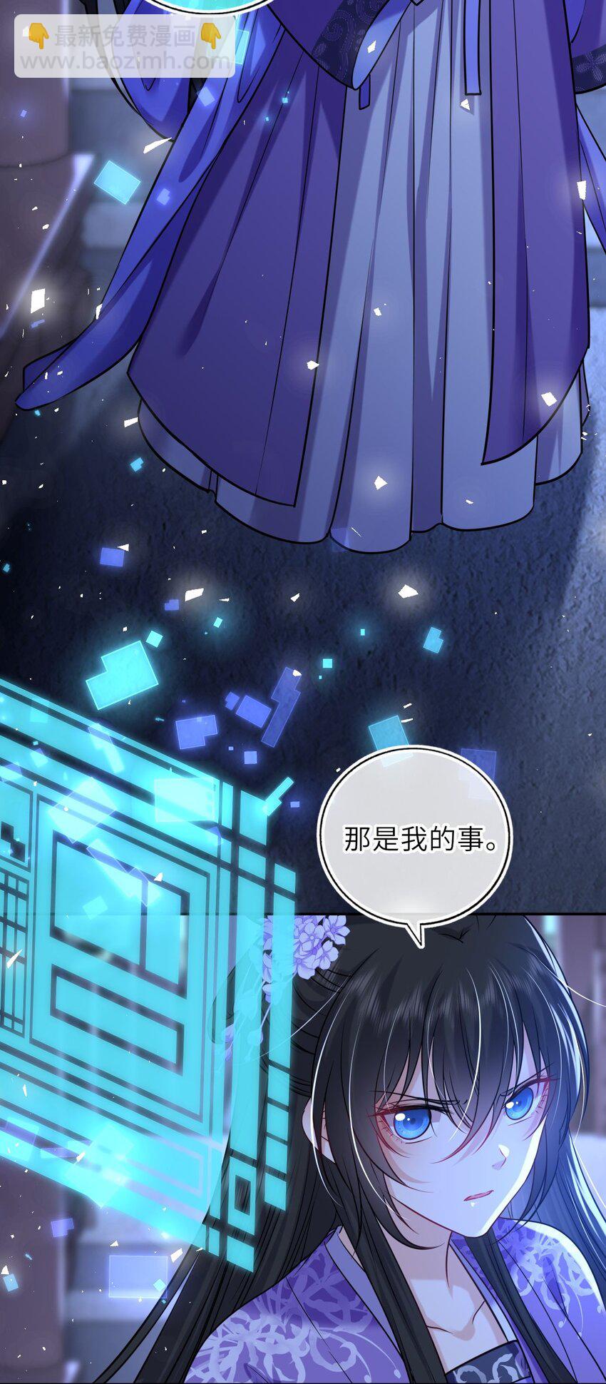 078 婚事作罢？(1/2)-第80话