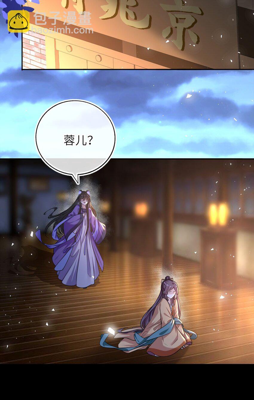 078 婚事作罢？(1/2)-第80话