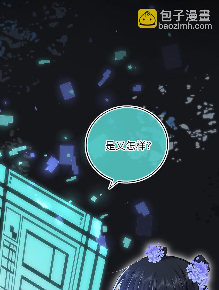 078 婚事作罢？(1/2)-第80话