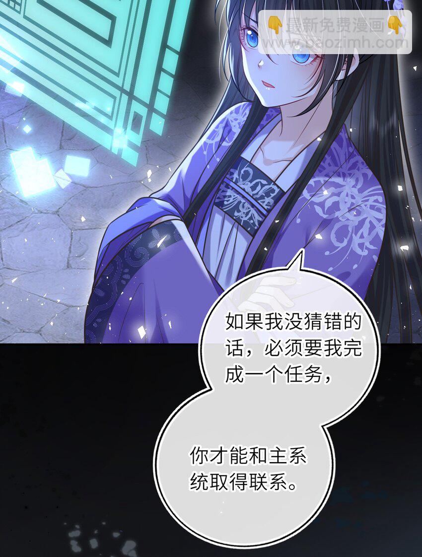 078 婚事作罢？(1/2)-第80话
