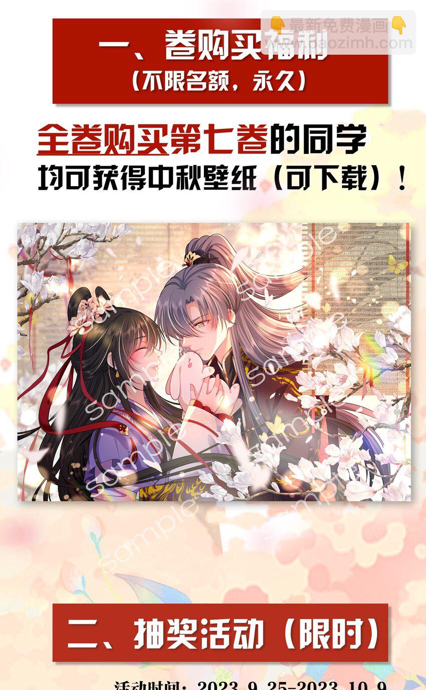 078 婚事作罢？(1/2)-第80话