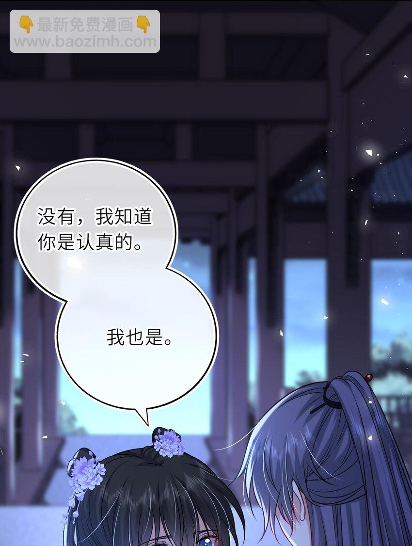 078 婚事作罢？(1/2)-第80话