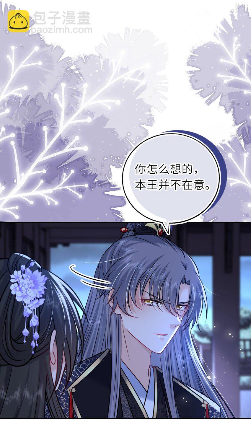 078 婚事作罢？(1/2)-第80话