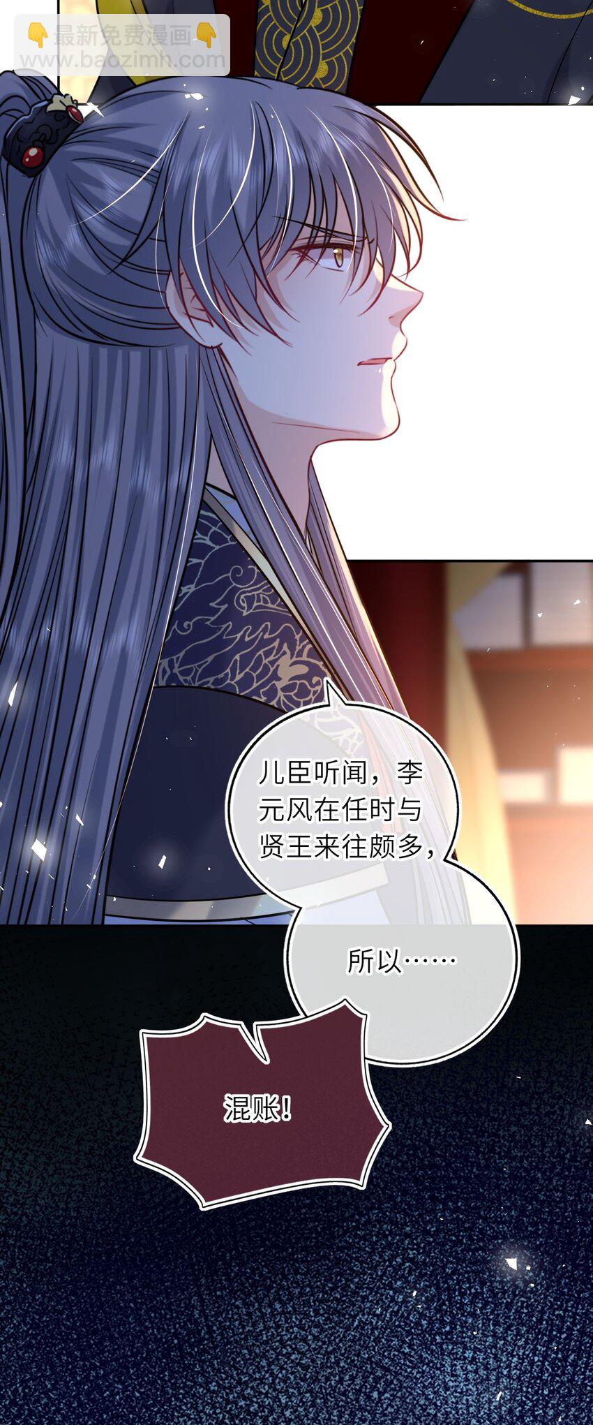 080 两情相悦-第82话