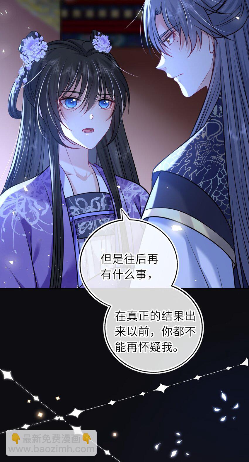 080 两情相悦-第82话