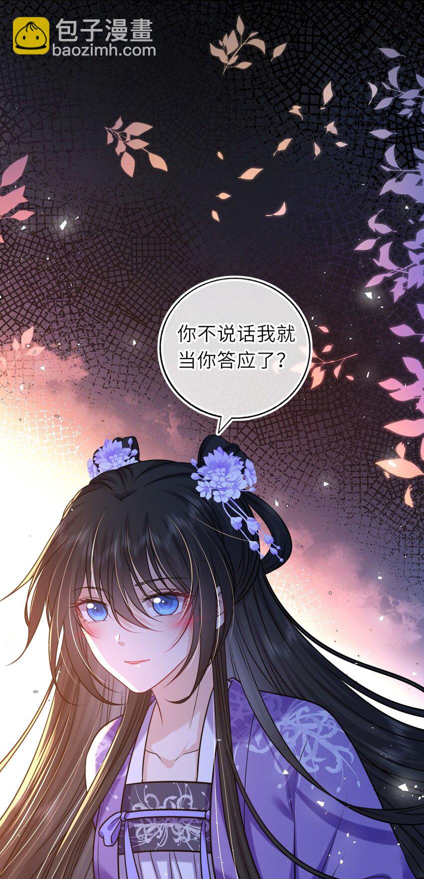 080 两情相悦-第82话