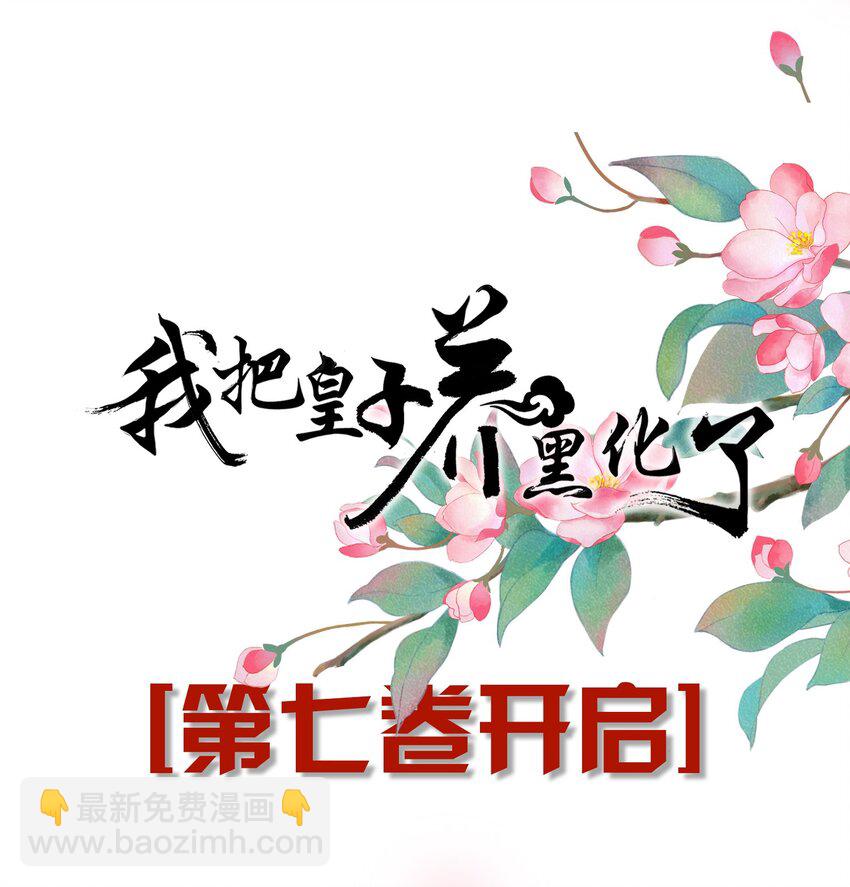 080 两情相悦-第82话