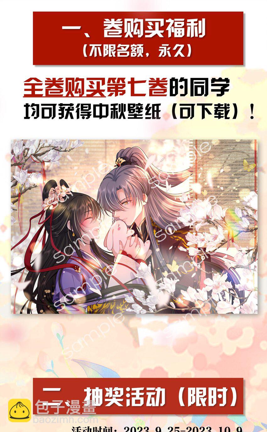 080 两情相悦-第82话