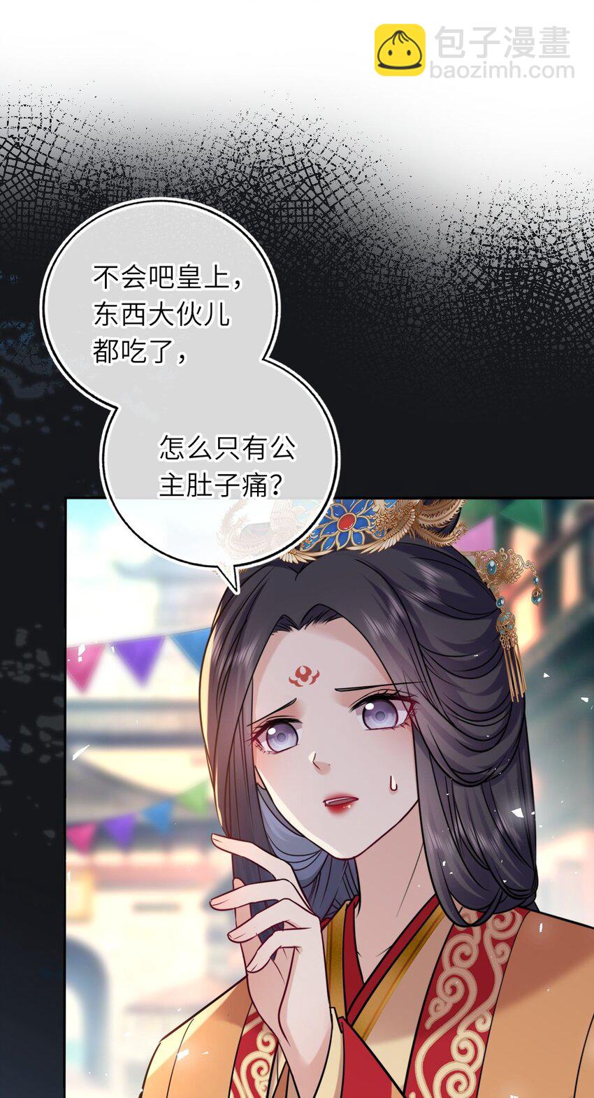 082 妇唱夫随-第84话