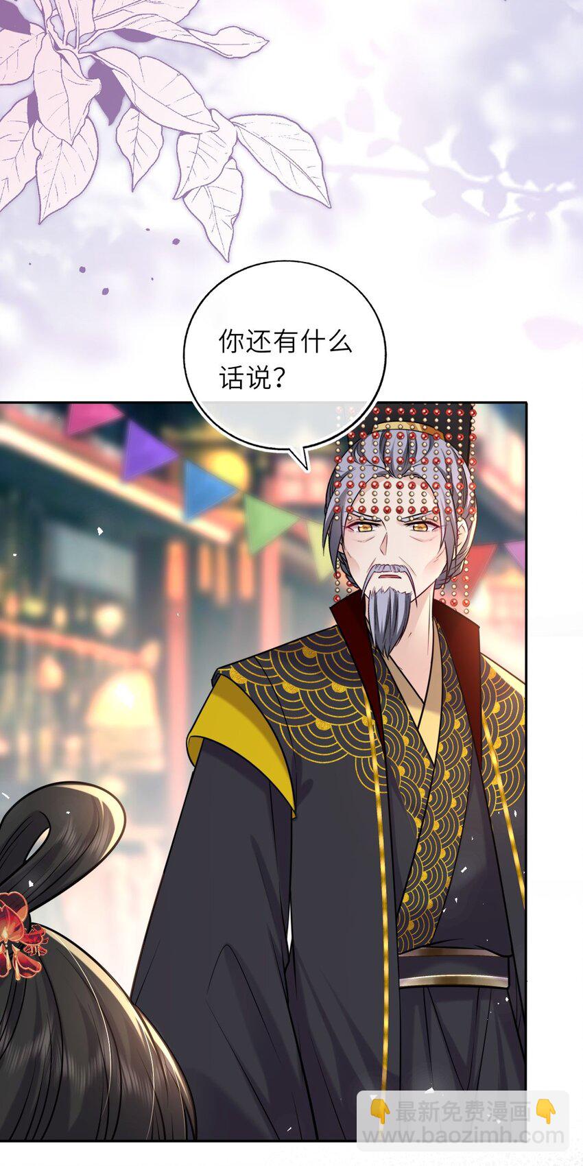 082 妇唱夫随-第84话
