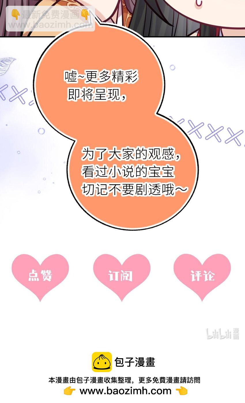 082 妇唱夫随-第84话