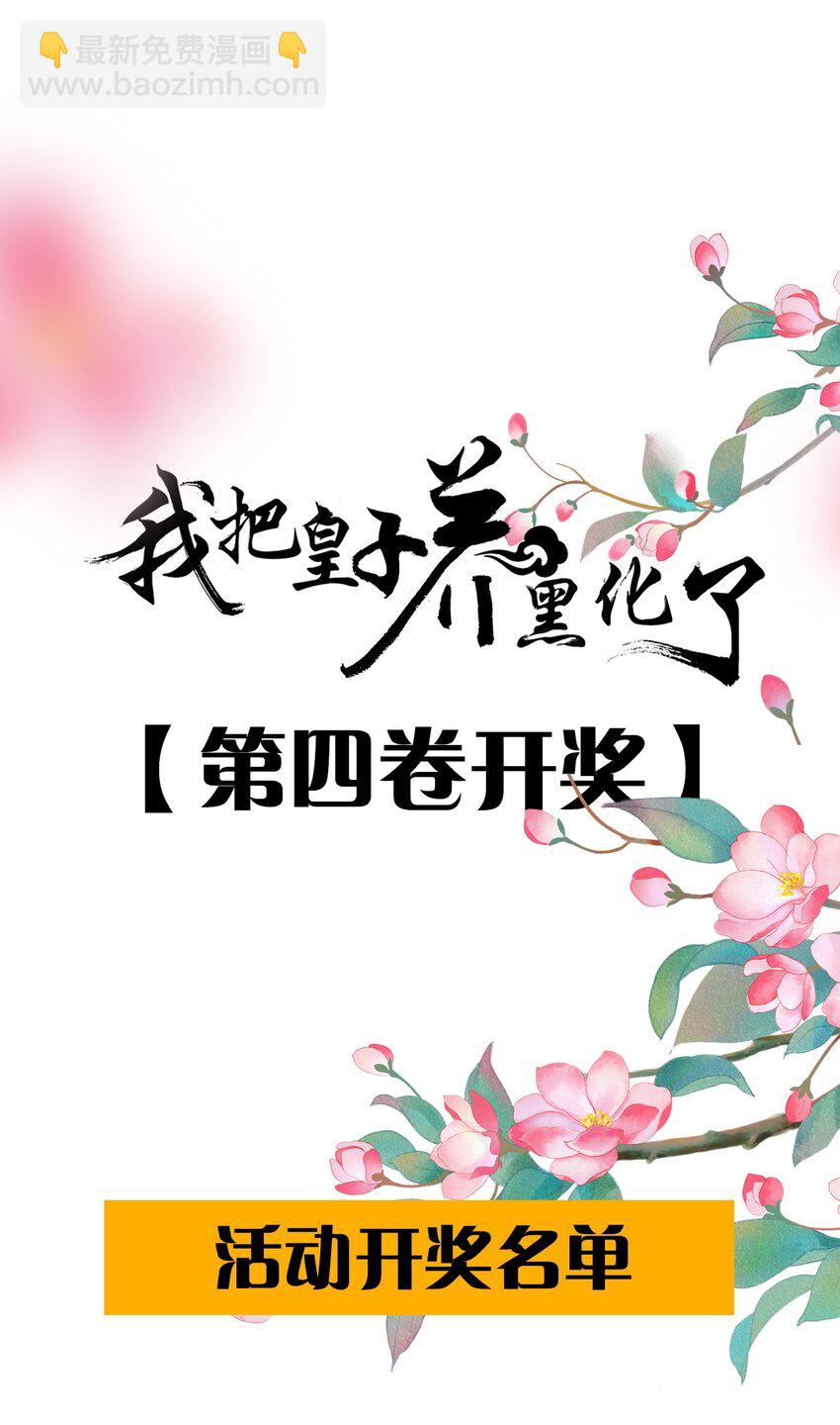 084 夫妻联手(1/2)-第86话