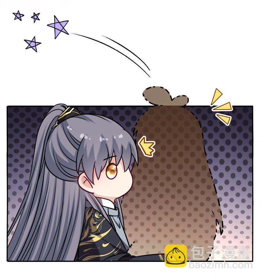 086 凤姐姐，说你喜欢我-第88话