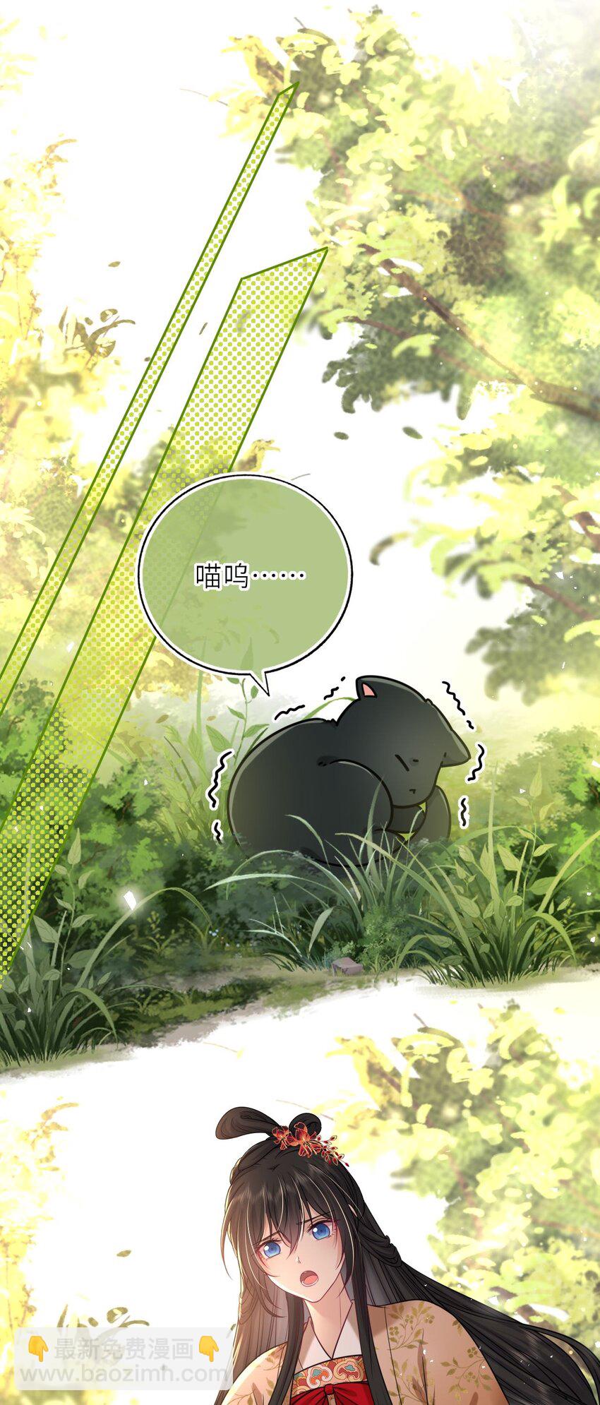 086 凤姐姐，说你喜欢我-第88话