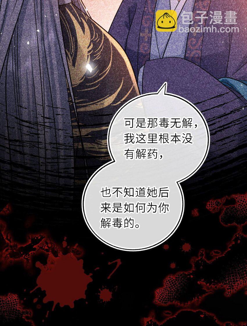 088 凤姐姐是猫妖吗(1/2)-第90话
