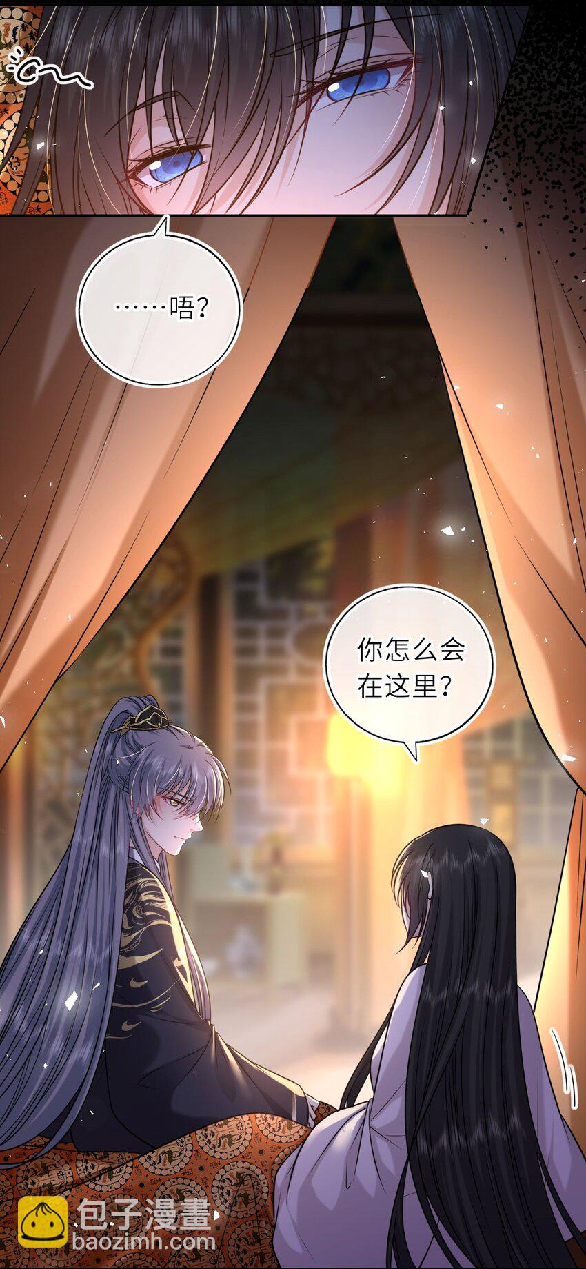 088 凤姐姐是猫妖吗(1/2)-第90话