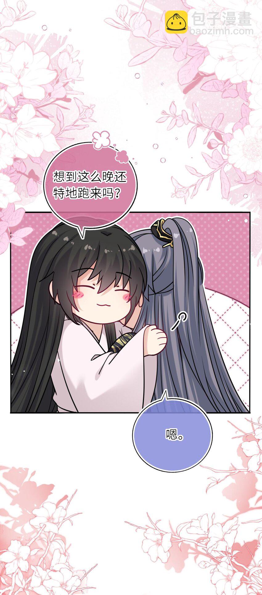 088 凤姐姐是猫妖吗(1/2)-第90话