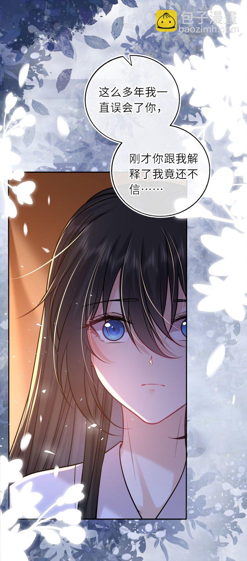 088 凤姐姐是猫妖吗(1/2)-第90话